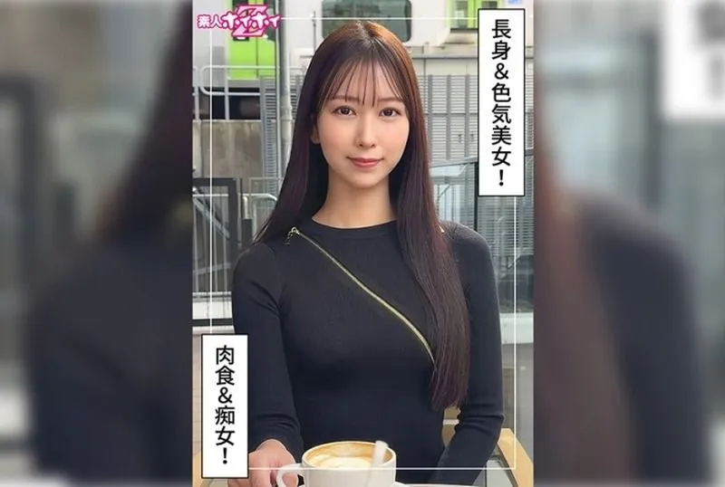 [420HOI-384] Moa (25), tall big sis with slim waist, beautiful legs and ass, in amateur Hooi Z documentary sex video: masturbates, rides cowgirl and takes facial