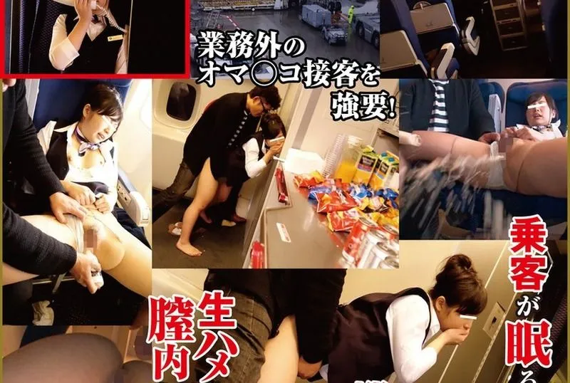 [AVOP-603] Natural High 15th anniversary commemorative work: Chikan compendium 2014 Airplane molestation