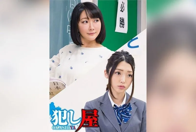 [SVOKS-104] Two passionate teachers explore their deepest desires in a thrilling encounter that blurs the lines between education and temptation.