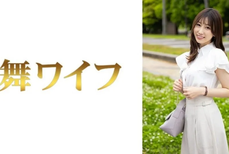 [292MY-1023] Haruno Ai 1