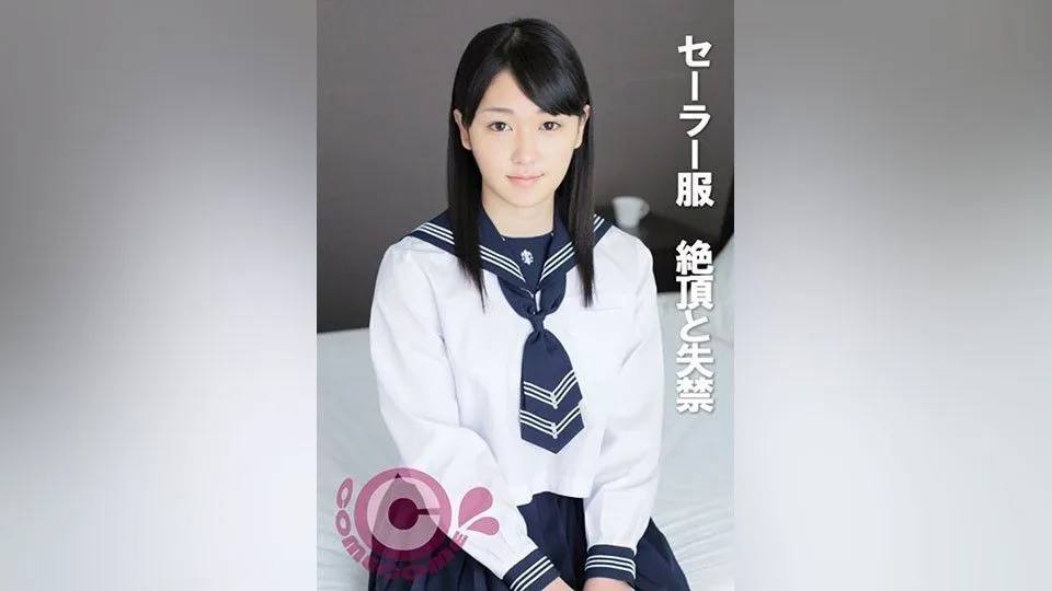 [PYU-351] Sailor uniform: Ecstasy and incontinence