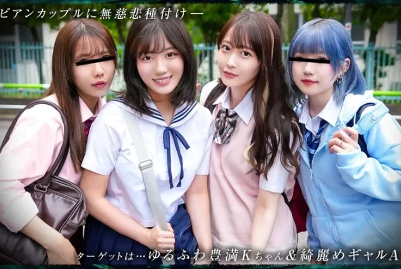 [DDH-371] Title: “Four Close Friends in Their Prime: Pure Love Lesbian Couple – K18 & A18”