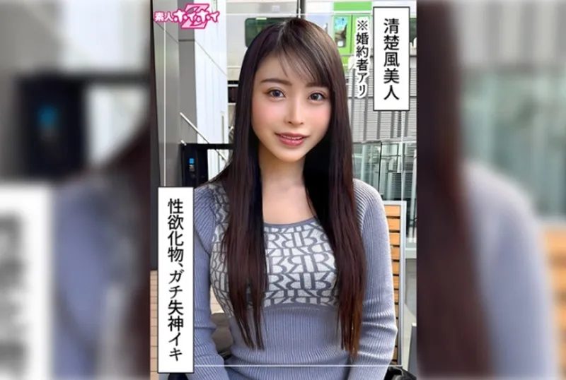 [420HOI-377] Izumi (27) Amateur Hoihoy Z: Amateur Documentary, Amateur Filming, Slender Sister, Elegant, White Eyes, Fainting, Electric Massager, Masturbation, Curvy, Squirt, Facial.