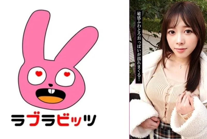 [770RABI-057] Affair with a G-Cup Busty Young Wife?! Playing and Groping with Her Breasts, Raw Intercourse and Creampie!