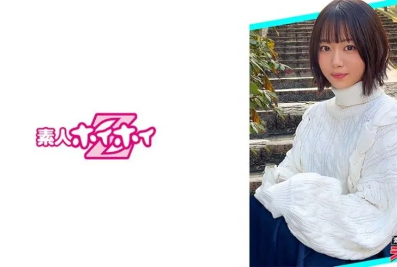 [420ERK-090] Akaichan (21) Amateur Temptation: Ero-Kyun, Beautiful Girl, Innocent, Short Hair, Submissive, Slender, Alcohol, Cosplay, Home Recording, Documentary