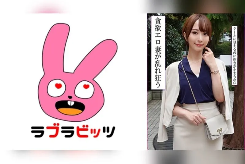 [770RABI-053] A Refined Beautiful Wife’s Hidden Desires Unleashed in an Affair with Raw Intercourse and Internal Release!