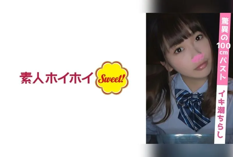 [538SWEET-031] Title: Katoshi