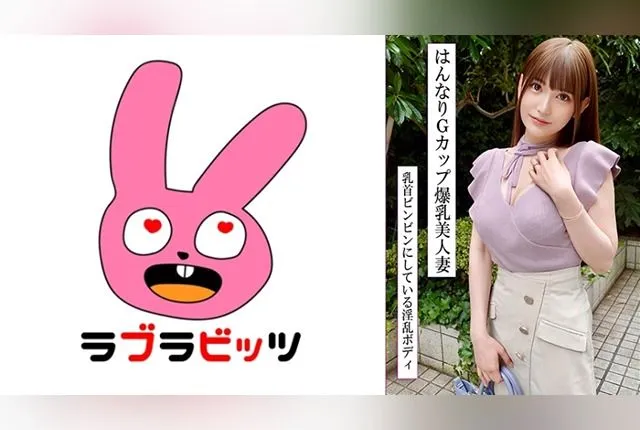 [770RABI-047] Stunningly Curvy! An Affair with a Gorgeous G-Cup Wife! Intense Passion and Non-Stop Pleasure with Steamy Creampie Action!