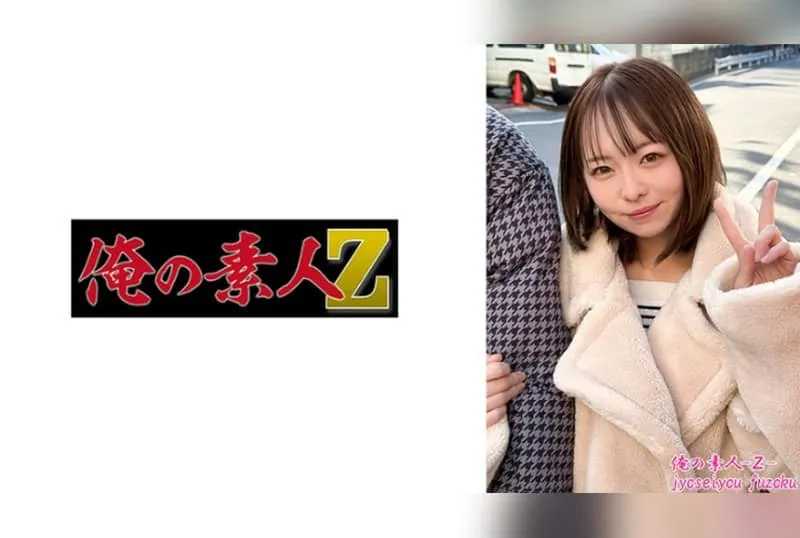 [230ORESO-006] Title: Ms. Meisa