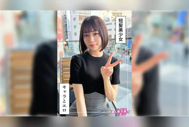 [420HOI-365] Energetic Girl’s Quivering Orgasm @ After (20) Amateur Trap Z: Amateur Documentary, Amateur Filming, Beautiful Girl, Beautiful Breasts, Slender, Curvy, Squirt, Facial.