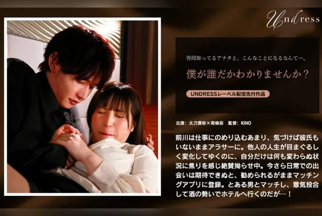 [SILK-1961] Do You Know Who I Am?