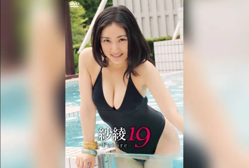 [PCBG-11206] Saaya – 19 Future