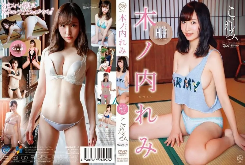 [MMR-AZ110] Remi Kinouchi – Koiremi