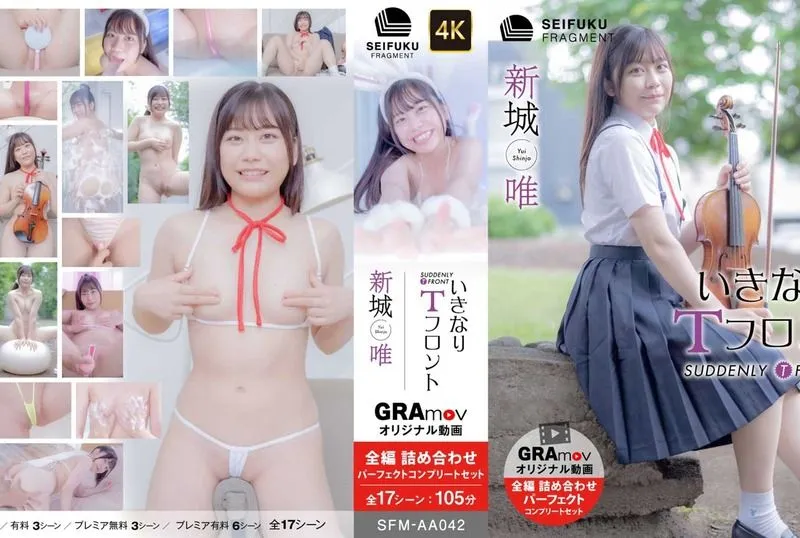 [SFM-AA042] Yui Shinjo  – Suddenly T-Front T