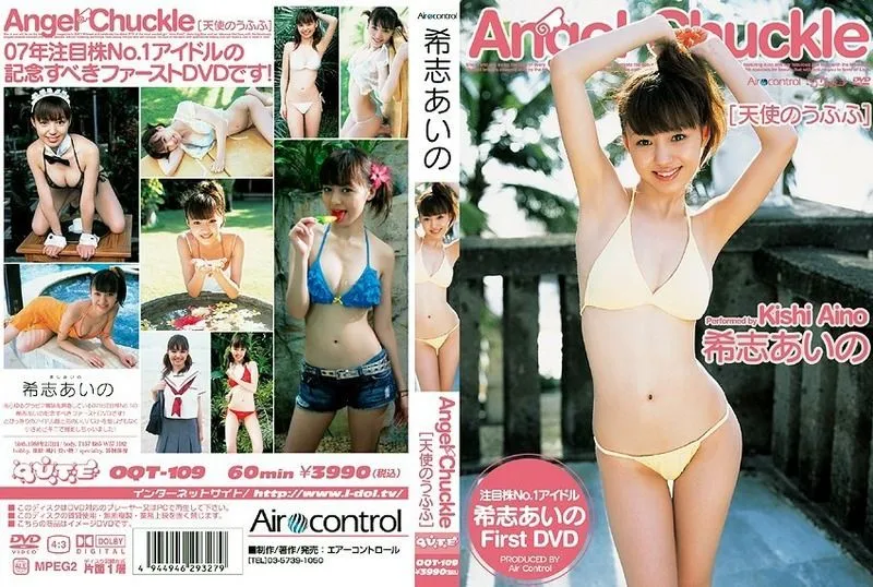[OQT-109] Aino Kishi  – Angel Chuckle []