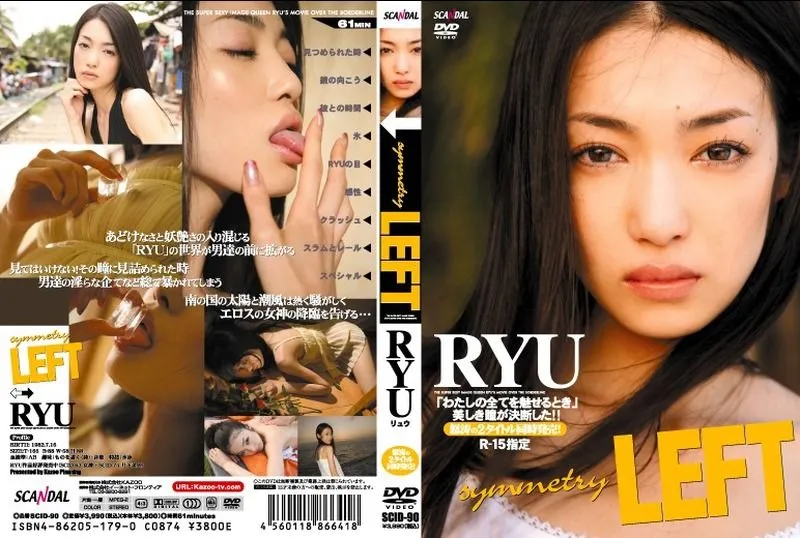 [SCID-90] RYU – symmetry LEFT