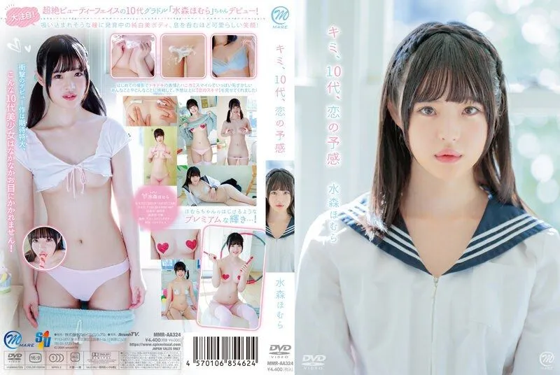 [MMR-AA324] Ryo Hitomi final: Super body is eternal