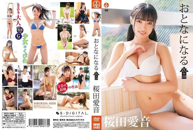 [SBVD-0486] Sakurada Anon  – Becoming an Adult 19 to 20