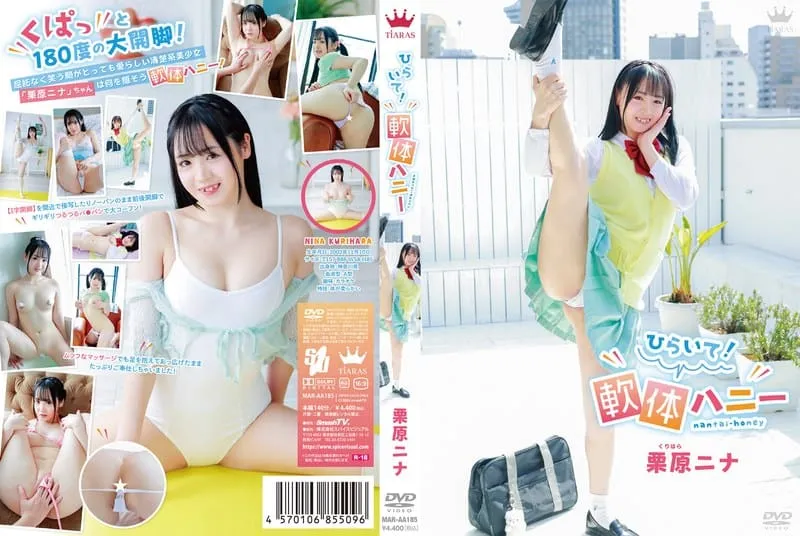 [MARAA-185] Nina Kurihara Spread! Flexible honey