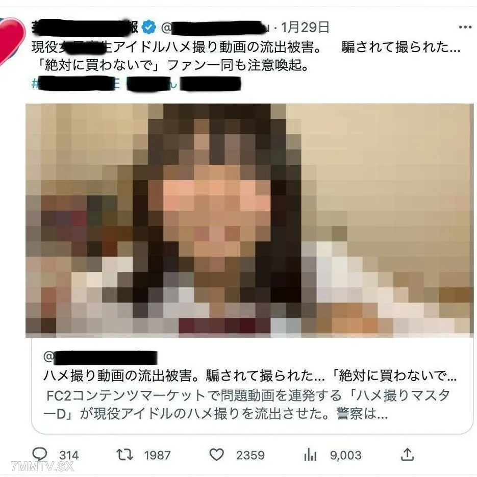 FC2-PPV-3190716 [Early deletion] Currently a gravure idol.  - Two undisclosed permanent preservation versions of that legendary idol trainee who burned down.  - All of her portrayed in a total of about 6 hours and 15 minutes with her last two films f...