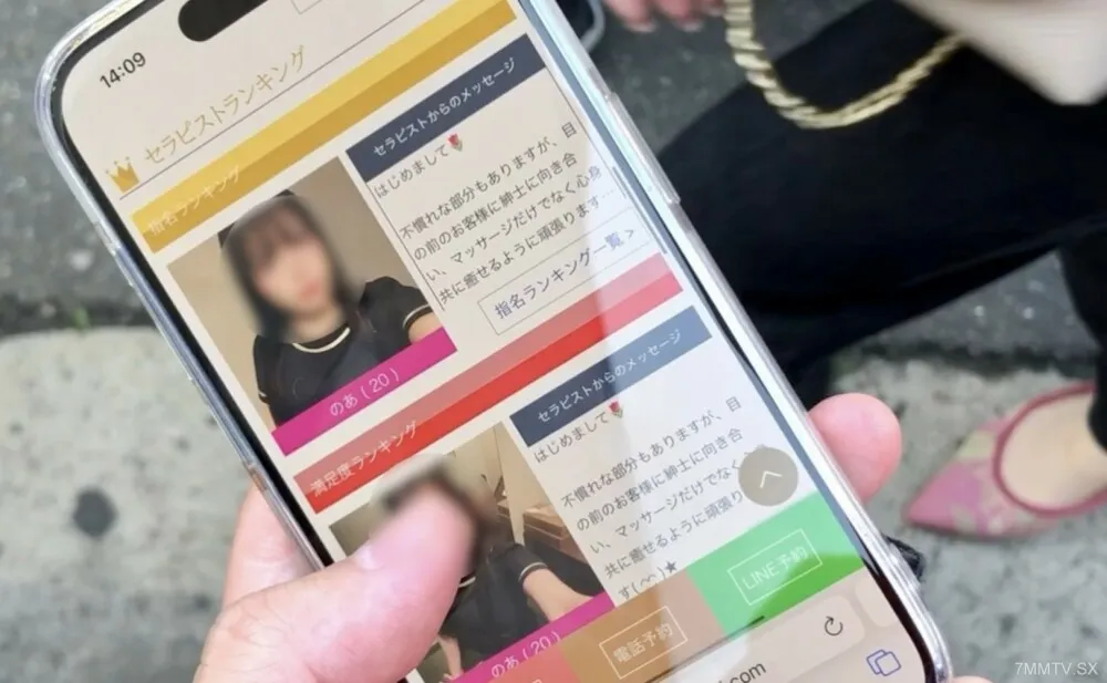 FC2-PPV-4458079 Hatachi's wet and filthy massage by a man who likes to pee on his partner w semen leaking