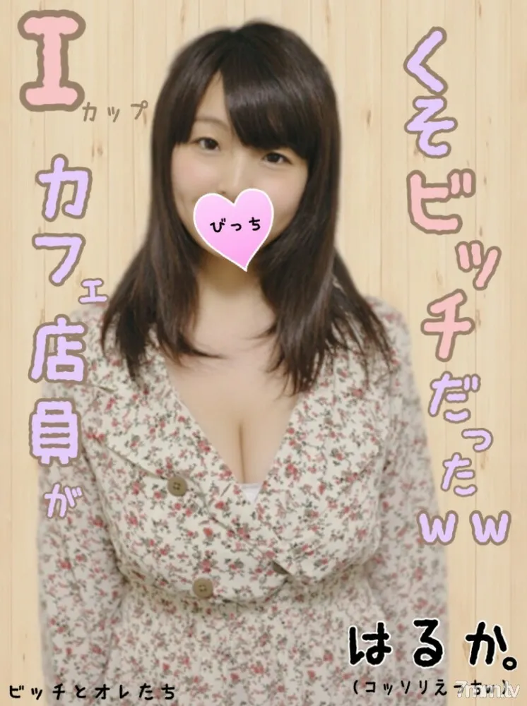 FC2-PPV-1062238 Hidden bitch  The pure-looking I-cup cafe clerk was a hidden bitch who opened his crotch to anyone ww