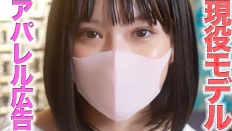 FC2-PPV-4867287 A current *○* model, featured in famous apparel advertisements, has appeared! She has also appeared in Japanese advertisements for world-renowned brands! This is her very first photoshoot! She has absolutely no experience in hostess c...