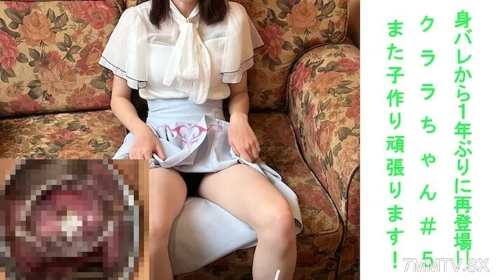 FC2-PPV-4549354 Clara-chan