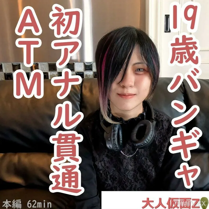 FC2-PPV-4462228 Erina  19  is the first to appear in Visual Bangye. Creampie and massive anal enema injection. Then came the first ATM. In addition, he was deceived by electric massage and vaginal ejaculation.