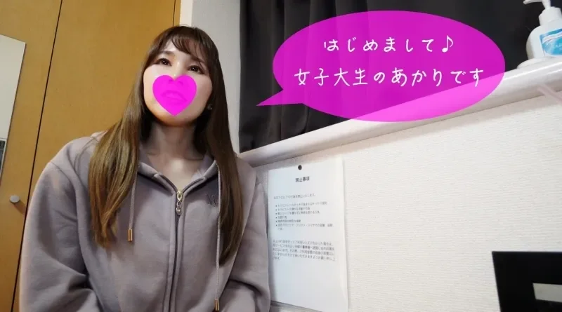 FC2-PPV-3125126 [Exclusive Streaming 2980pt → 1980pt] A Female College Student's Small Pussy Is Inserted By The Store Manager's Big Dick... A Female College Student Therapist Cries And Cums Over And Over Again Before Her Debut Super Sexual Harassment...