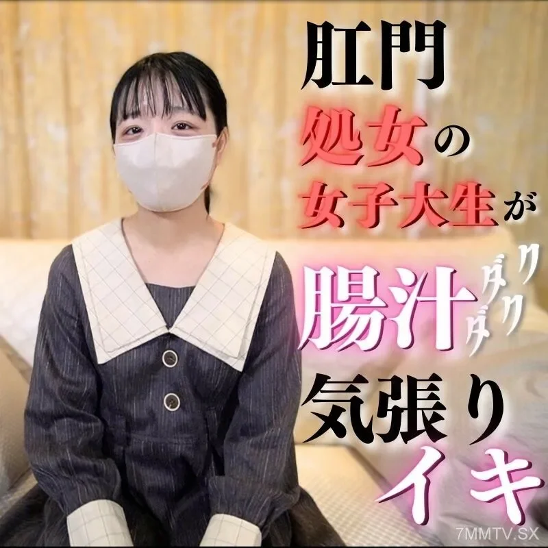 FC2-PPV-3910812 Mouth and lips protection  “Anus**” - First-order anus and first-order large idol type swallowing** - Experience in adult human life