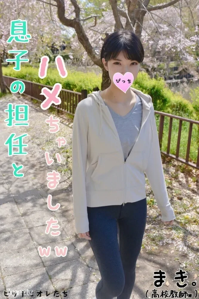 FC2-PPV-1074347 Beautiful high school teacher  I was called by my son's homeroom teacher and had an interview, but I was a good woman so I started a raw squirrel class ww