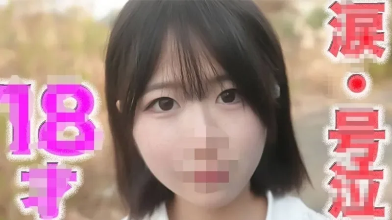 FC2-PPV-4816851 8 years old! Fresh and pure white! Transparency! Eyes... regret... tears! "Full face revealed" first shoot, hostess, style, yen ○ no experience, no experience other than boyfriend "personal shoot" 524th person