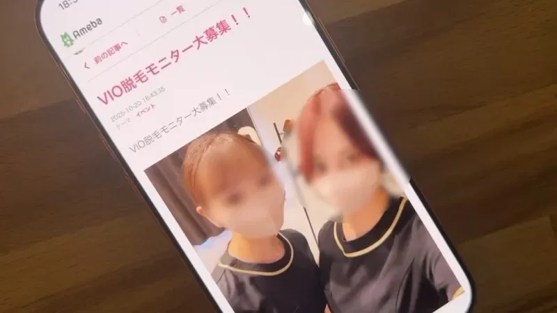 FC2-PPV-4783770 Newcomer training  I ejaculated during a Brazilian wax monitor lol Penis exposed in front of two women  CFNM