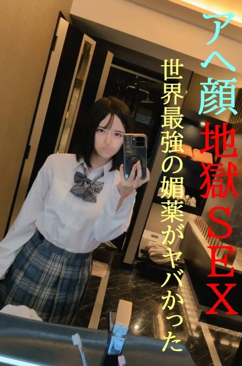 FC2-PPV-4830265 A series of ahegao faces ★ Former idol VS the world's strongest stretching/yaku was crazy ★ Serious over-the-top sex exclusive release ★ Even more crazy sex video comes with first-run bonus video