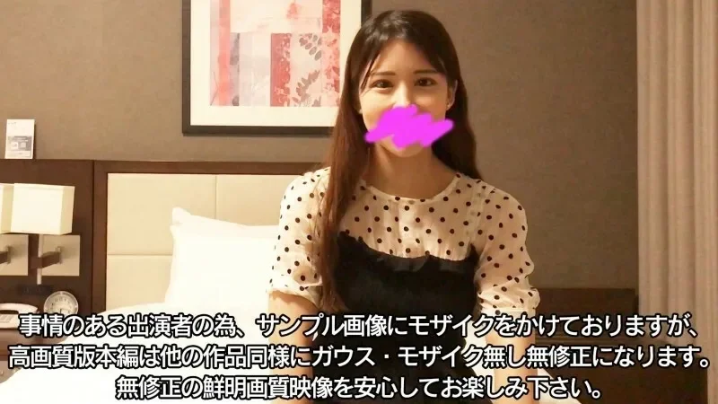 FC2-PPV-3120860 [Price cut until tomorrow] 2300pt → 500pt [Exposed face] [Outflow] [Creampie] Prestigious Tamotsu F cup glamor who is a teacher at the kindergarten rich raw sex seeding press