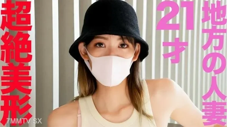 FC2-PPV-4521073 Completely prepared private “Mari Karai Truck” trip! ③ 21 years old, a beautiful and beautiful married woman, absolutely the first Jang Gyong-tou! ③ NTR, betrayal, beloved, strong, hard-working work, 21-year-old wife and play, one car...