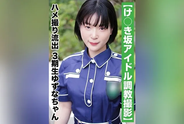 [SAKA-011] “I Made the Temp Maid Ruri Do All Kinds of Naughty Things!”