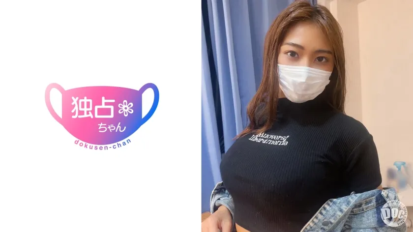 [DOCS-095] The ultimate sex machine descends: A sex-dedicated tanned body trained at the gym! Craving and extracting pistons! [Yuuna]