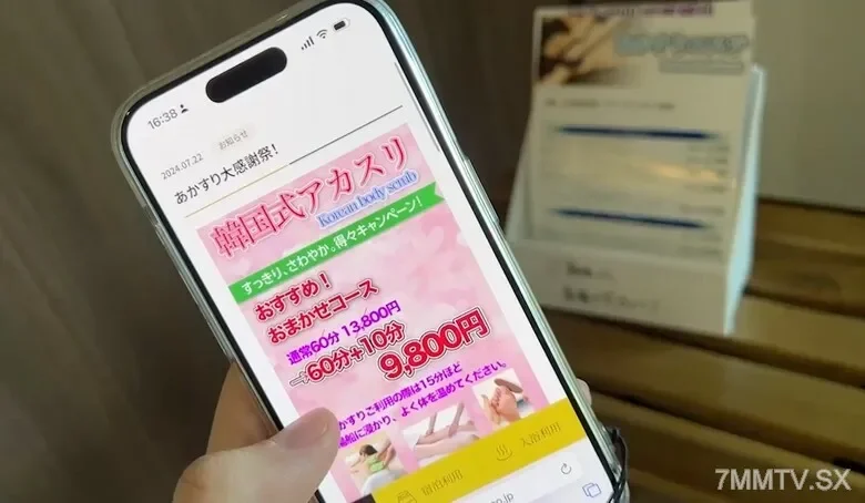 FC2-PPV-4506400 Exposure of the tastes enjoyed during the Korean RIA period. Finally, the ejaculation image is empty-handed. Body cleansing massage