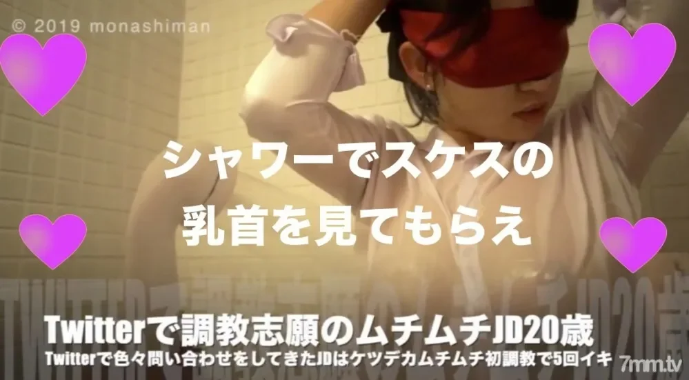 FC2-PPV-1061845 Muchimuchi JD 20 years old who volunteered for training with Tw◉tter was trained for the first time: JD who volunteered for adult training SEX was more erotic than I imagined ★ It is a loan candidate No. 4 ★ Purchase privilege is diff...