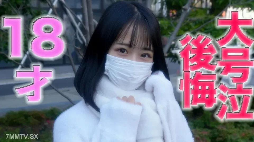 FC2-PPV-4162753 18 years old, arrived directly at high school 8 months ago◉3**! ! Regret, true tears, great tears! ! Rebellious and loving male friend, first beat, ***, NTR, creampie, completed first beat! ! 《Personal Shooting》Personal Shooting Sou H...