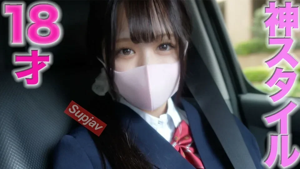 FC2-PPV-4012528 18 years old!! Godly tits!! Godly figure!! A high school senior until 6 months ago!! 145cm tall, first shoot, first creampie ever! Only 2 partners, boyfriends! No experience with sugar daddy, nightlife, or sex industry!! 2 creampies, ...