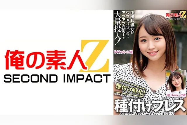 [765ORECS-326] Pouring loads of hot cum into the shy virgin pussy! Specializing in breeding! Guaranteed pregnancy lol breeding press deep into the womb Yui-chan Yura-chan