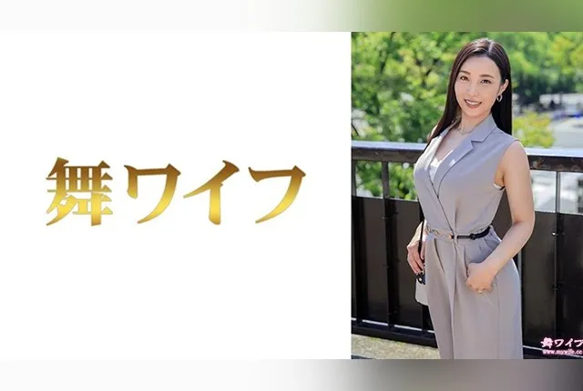 [292MY-959] Izumi Fujiwara 1