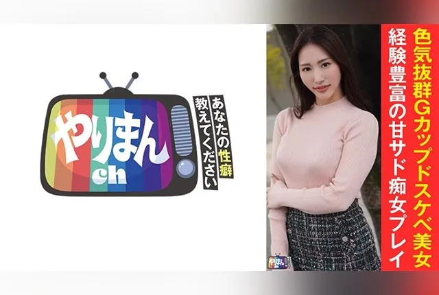 [845YARIM-005] N-chan (30).