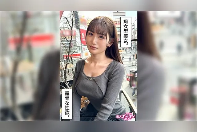 [420HOI-348] Ria (28) Amateur honeytrap Z, busty seductress, cowgirl ride.