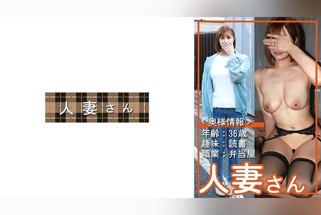 [776HDSN-065] Married woman 065.