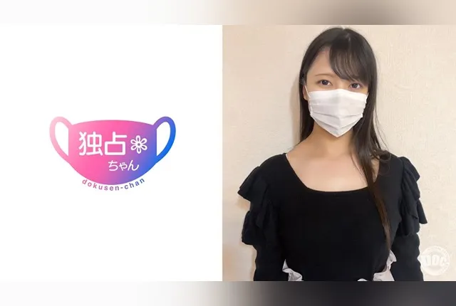 [DOCS-083] A high-class woman with a voluptuous bust is pampered and pleasured.