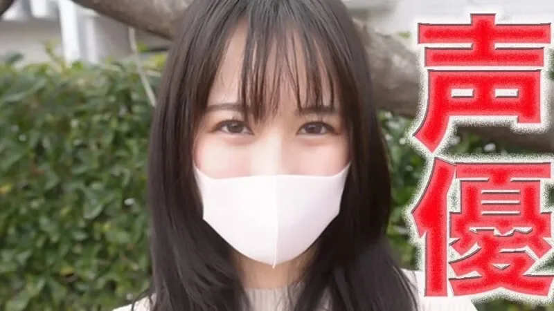 FC2-PPV-4875796 - A Super Popular And Incredibly Beautiful Voice Actress! She's Getting Married To Her Boyfriend This Year. A Beautiful Voice Actress Who's Very Popular In Erotic Anime Is Currently Engaged! An Incredibly Beautifu